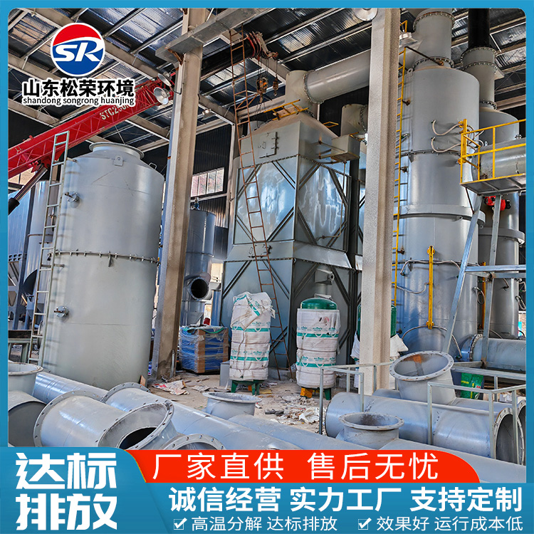 海口市宠物焚烧炉农村垃圾焚烧炉 - 方案